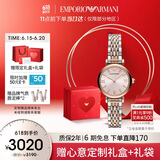 安普里奥·阿玛尼（Emporio Armani）女士手表 满天星石英时尚腕表生日礼物送女友送老婆AR11223