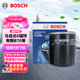 博世（BOSCH）机油滤芯机滤清器AF0020适配马自达6福特蒙迪欧奔腾B70路虎等