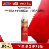 贝蒂斯（BETIS）食用油 特级初榨橄榄油200ml喷雾装 轻食健康餐0反 原装进口