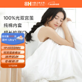 8H 蚕丝被子 光双宫茧桑蚕丝空调被C1 全棉四季被子 （填充1000g)夏款 200*230cm适合1.5m床