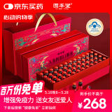 固本堂 人参阿胶补血口服液补气血女补气养血提高免疫力睡眠端午节礼物