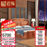 吉强红木家具非洲花梨（学名：刺猬紫檀）实木床双人床卧室家具新中式婚床大床1.8M 1.8米床选纹路定i金付清发