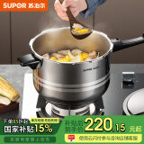 苏泊尔（SUPOR） 高压锅压力锅304不锈钢加厚防爆安全家用大容量燃气电磁炉通用 适合2-5人用-5.2L 22cm
