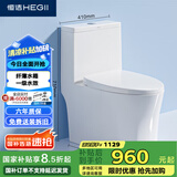恒洁（HEGII）马桶507 三重瞬冲全包设计 轻薄节水坐便器HC0507PT-305