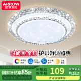 ARROW箭牌照明 卧室灯LED吸顶灯简约客厅灯中山灯具 水晶-60W三色50cm适18平内