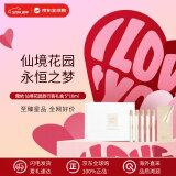 Chloe蔻依 仙境花园旅行装淡香水喷雾礼盒5*10ml 花香调 生日礼物