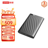 联想（Lenovo）2TB 移动硬盘F309Pro USB3.0接口 2.5英寸 机械硬盘 轻薄便携高速传输 笔记本电脑外置