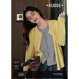 阔色（kuose）假两件针织衫开衫外套毛衣女2025春季新款内搭打底衫上衣秋冬 黄色 M