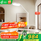 孩视宝护眼大路灯全光谱落地灯客厅床头卧室沙发60W家用阅读灯FP63-D
