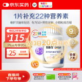 善存银善存中老年男士复合维生素多种b族VCe锌硒生物素钙镁铁营养包装