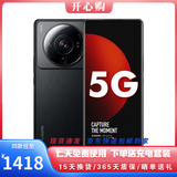 小米12sUltra 二手手机 徕卡光学镜头 旗舰小米5G手机 120Hz高刷全面屏 拍照游戏手机 黑色 8G+256G 95新