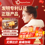 WayourCare德国颈椎按摩器按摩披肩肩颈按摩器斜方肌腰背腿部颈部按摩仪按摩枕送生日母亲节礼物送妈妈实用女 肩颈抓揉按摩器 礼盒装