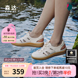森达麦浪可可鞋运动凉鞋新款女鞋夏季商场同款猪笼鞋4CFT8BK4 【云白-女款】 34