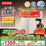 京东京造国家补贴净水器家用净水机灵犀鲜矿水1000G 净矿双水直饮 6.5年长效陶氏RO反渗透厨下直饮机净饮机