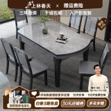 上林春天 岩板餐桌 实木餐桌椅组合现代简约伸缩折叠圆桌吃饭桌子餐厅家具 亮光卡米特-黑灰框架【木椅】 1.5m 单餐桌