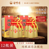 凤凰情(品牌试饮)湖南湘泉酒业 54度湘酒 500ML浓酱兼香型纯粮食白酒 54度 500mL 12瓶 窖藏15