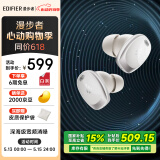 漫步者（EDIFIER）NeoDots 入耳式圈铁降噪蓝牙耳机 49dB降噪 适用于苹果华为小米OPPO手机  雾白 520情人节礼物