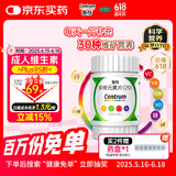 善存多维元素片(29) 60片 OTC补充30种维生素矿物质成人维生素b族vdVe钙铁锌VC叶酸VA