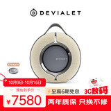 帝瓦雷DEVIALET Mania狂潮户外便携式音响 高保真蓝牙音箱 旷野砂【珍藏系列】 95dB生日礼物送礼礼品