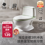 babycare马桶坐便器蹲便器儿童马桶仿真马桶坐便圈2-6岁宝宝便盆温特绿