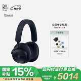B&O Beoplay H95头戴式蓝牙无线耳机 主动降噪音耳麦 丹麦bo游戏耳机 节日礼物 海军蓝