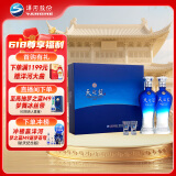 洋河 天之蓝 口感绵柔浓香型白酒 46度 480ml*2瓶 礼盒装 端午送礼