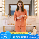 芬腾 睡衣女纯棉学生季简约纯色长袖长裤翻领全棉开衫家居服套装 浅桔 2XL