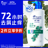 海飞丝去屑洗发水男士女士止痒呵护1KG洗头膏洗发露洗发液舒缓京东自营