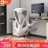 联丰（LIANFENG）C-71人体工学椅子电脑椅家用舒适久坐办公椅学习椅电竞椅会议椅