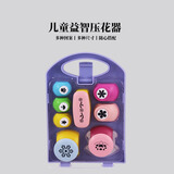 卡乐宝花边剪刀套装安全美工多用途diy相片波浪花纹卡通剪纸省力压花器花朵工具图案大号 压花器全套装1盒