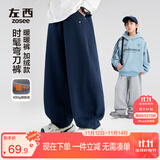 左西童装男童裤子2025新款儿童运动裤加绒中大童弯刀裤 黑色 140