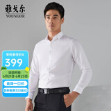 雅戈尔（YOUNGOR）长袖衬衫男免烫衬衫全棉面料舒适透气抗皱易打理衬衫 VLTP129811BFY白色 42