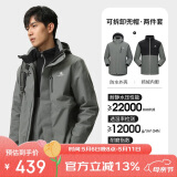 骆驼（CAMEL）户外冲锋衣三合一可拆防水登山服3514枪灰色，男S