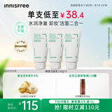 悦诗风吟（Innisfree）绿茶洗面奶150g*3氨基酸绵密水润控油清洁护肤洗面奶男士女士