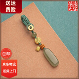 DL 1998胖东来品质和田玉钥匙扣平安无事牌挂饰优化青玉石汽车钥匙挂件男 无事牌钥匙扣