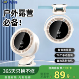 先锋风宝USB小风扇/电风扇/小电扇/小台扇 办公宿舍床头车载用台式壁挂式迷你台夹扇DJS-J11