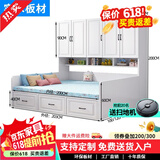 桃渝 实木榻榻米床衣柜一体组合板式单双人床带衣柜高箱储物床带柜床 【生态板】榻榻米+侧柜 1500mm*2000mm