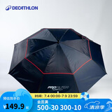 迪卡侬（DECATHLON）雨伞长柄伞防晒两用双层防风自动直柄高尔夫伞深蓝红边4451855
