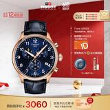 天梭（TISSOT）瑞士手表 速驰系列石英男表 T116.617.36.042.00 同价618