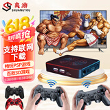 爽游 游戏机3D月光宝盒潘多拉游戏街机家用连接电视游戏机怀旧对打街机双人摇杆格斗街机游戏机 潘多拉WiFi下载版128G+双有线+双无线手柄