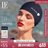范德安（BALNEAIRE）小红心系列布泳帽女男款大头围游泳帽长发不勒头时尚 30187 蓝色