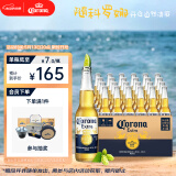科罗娜（CORONA）特级啤酒330ml*24瓶啤酒整箱装经典拉格