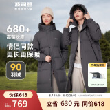 波司登冬季羽绒服男长款连帽加厚新国标90绒商场同款休闲百搭外套