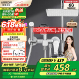 箭牌（ARROW）K110淋浴花洒套装喷头增压花洒手持顶喷花洒全套AE34111MCP-P1