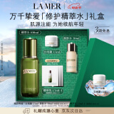 海蓝之谜（LA MER）修护精萃水100ml精粹水爽肤水护肤品化妆品礼盒母亲节生日礼物女