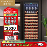 维诺卡夫（Vinocave）酒柜恒温压缩机风冷可嵌入式葡萄酒柜办公室商用客厅冰吧家用红酒柜 JC-355A 128支装