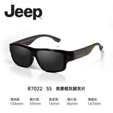JEEP吉普近视太阳镜男轻偏光套镜开车驾驶专用墨镜户外舒适大脸潮7022 7022-S5亮黑色框迷彩腿/灰色片