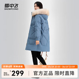 雪中飞羽绒服女秋冬新款真毛领休闲中长款连帽韩版加厚保暖外套 素谧蓝 160