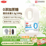 三元 简卡0添加蔗糖原味风味酸乳酸牛奶1kg/桶 低温奶 酸奶