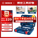 BOSCH家用多功能五金工具(108件)手动工具箱 家装维修桌椅拆装电脑拆机